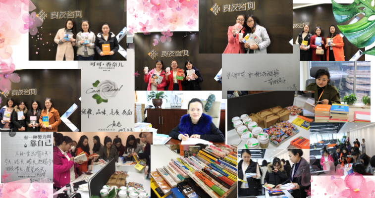 良友女神節(jié)，節(jié)日快樂(lè)